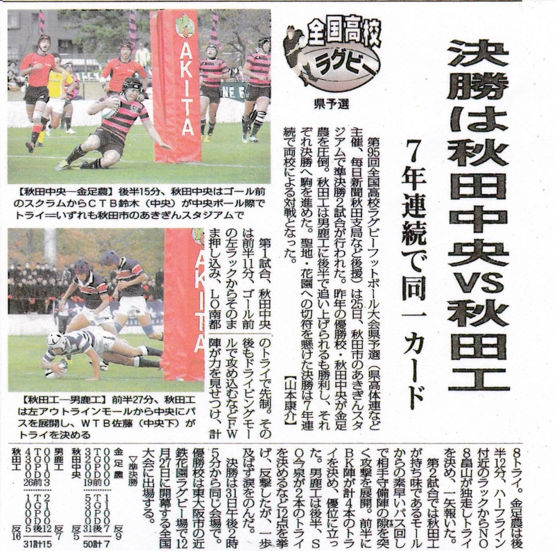 f:id:akita319:20151026135455j:image