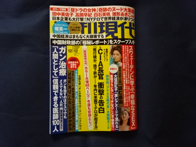 f:id:akita319:20151201082514j:image f:id:akita319:20151201082514j:image
