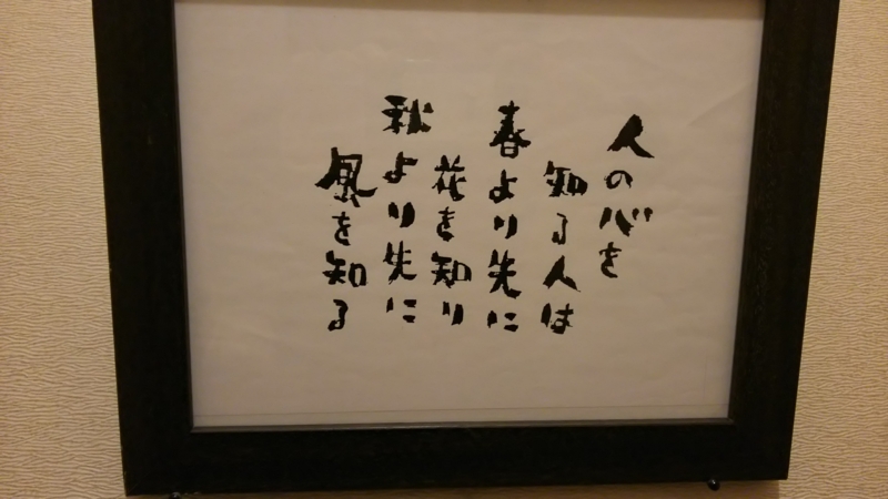f:id:akita319:20151210121245j:image
