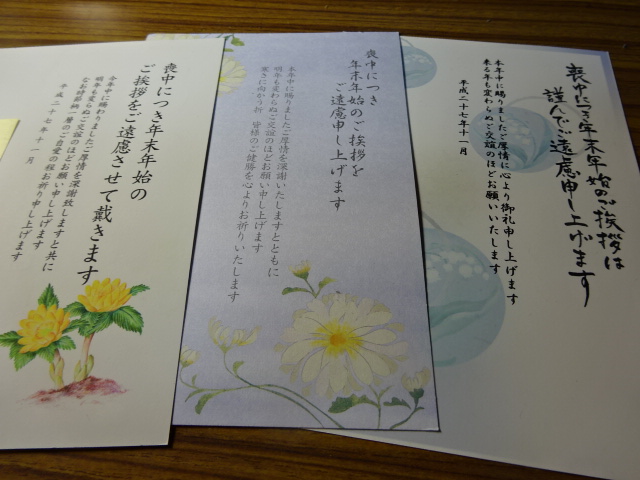f:id:akita319:20151211071235j:image