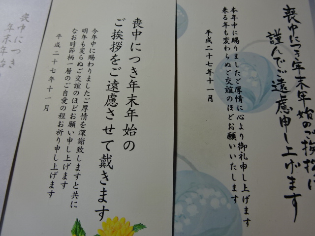 f:id:akita319:20151211071247j:image