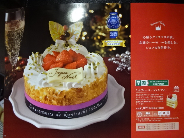 f:id:akita319:20151216082952j:image