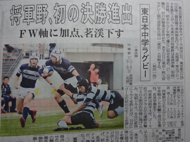 f:id:akita319:20151222085851j:image