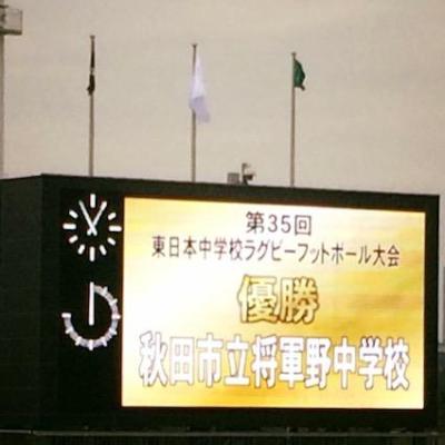 f:id:akita319:20151223150822j:image