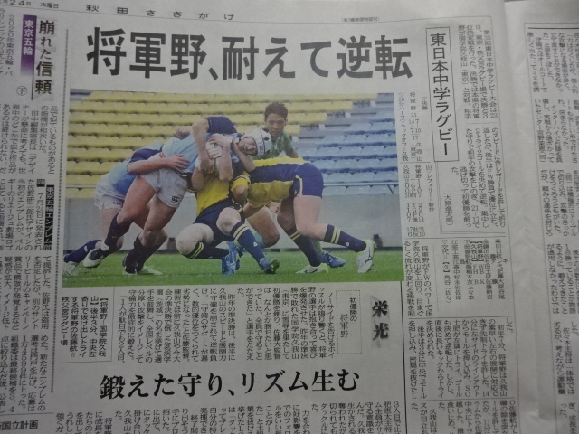 f:id:akita319:20151224072635j:image f:id:akita319:20151224072635j:image