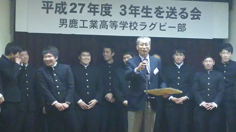 ラグビー部員の巣立ち - 第二報道部オフサイド日記