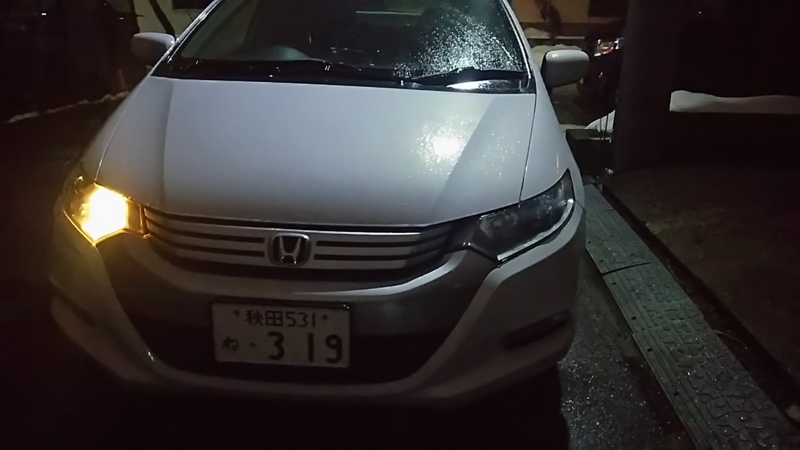 f:id:akita319:20160131191427j:image f:id:akita319:20160131191427j:image