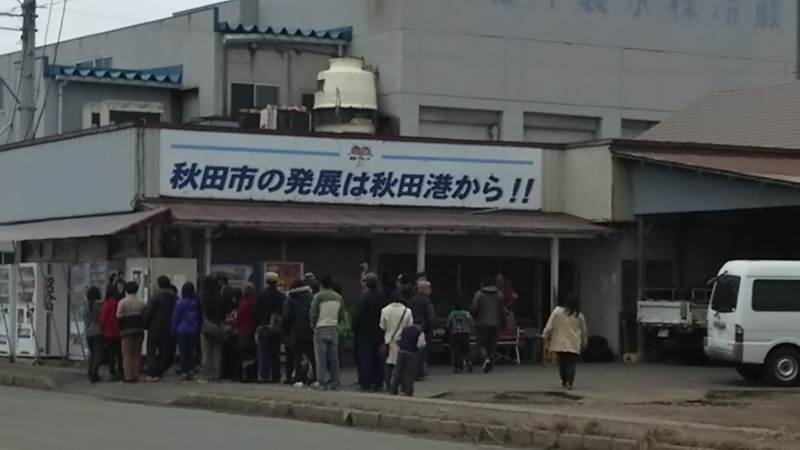 f:id:akita319:20160314070245j:image