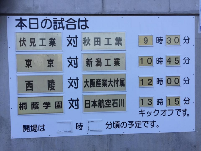 f:id:akita319:20160331075418j:image