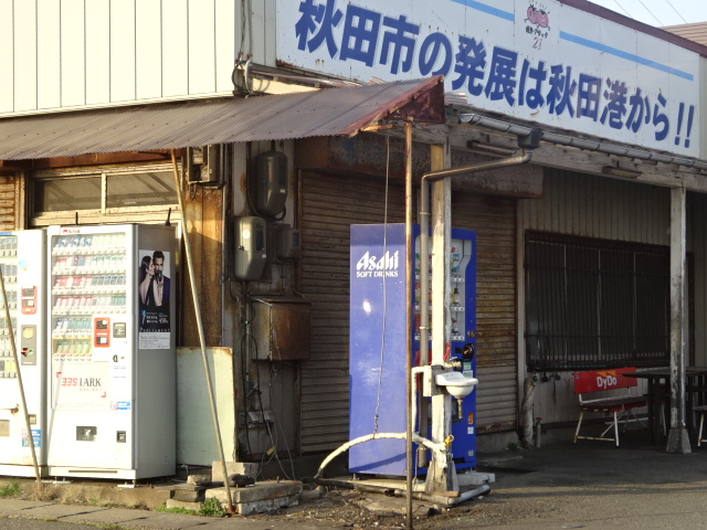 f:id:akita319:20160403081437j:image f:id:akita319:20160403081437j:image