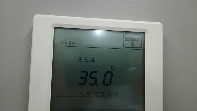 f:id:akita319:20160802072952j:image