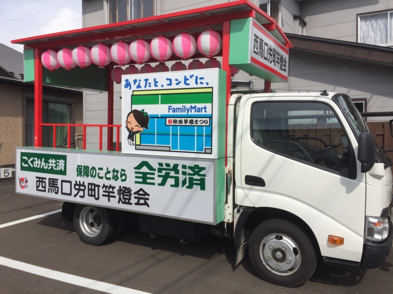 f:id:akita319:20160802221545j:image
