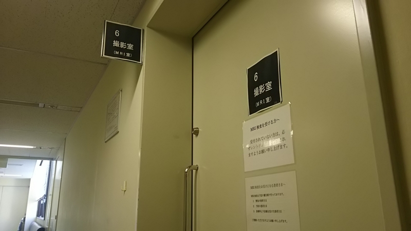 f:id:akita319:20160824201438j:image