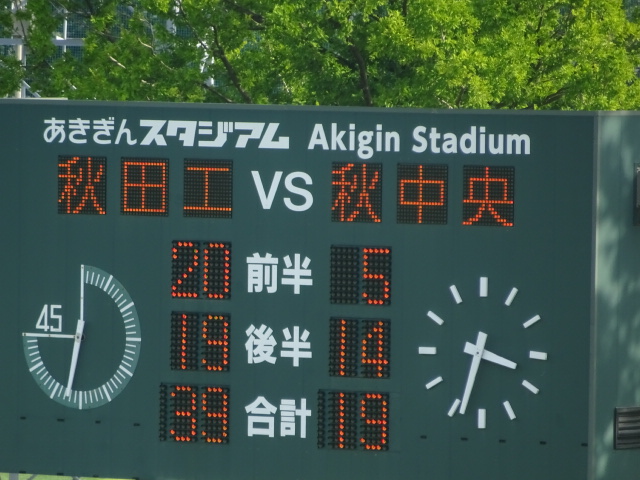 f:id:akita319:20160904190542j:image