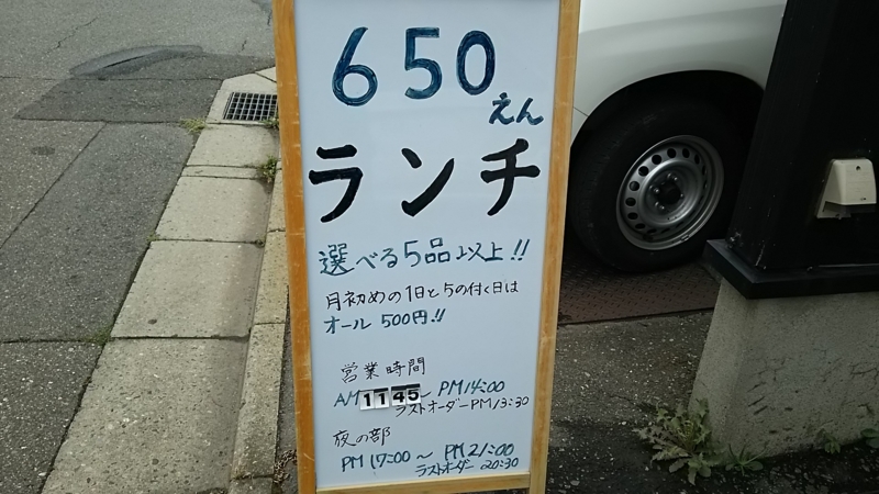 f:id:akita319:20160914220047j:image