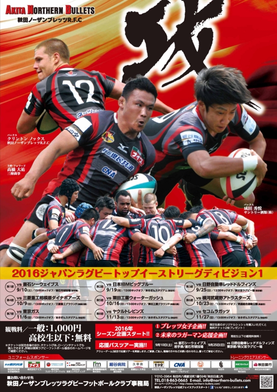 f:id:akita319:20161021222330j:image