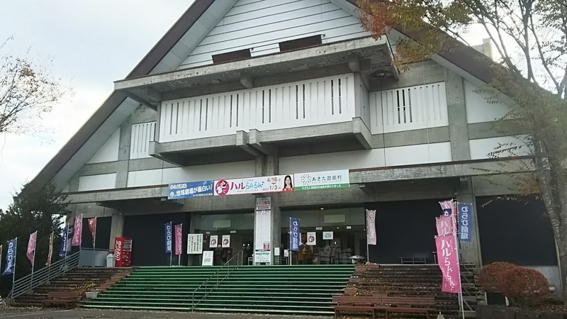 f:id:akita319:20161106193217j:image f:id:akita319:20161106193217j:image