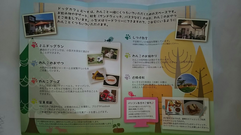 f:id:akita319:20170103085602j:image f:id:akita319:20170103085602j:image