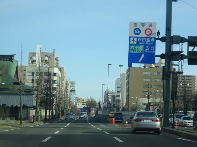 f:id:akita319:20170108203308j:image