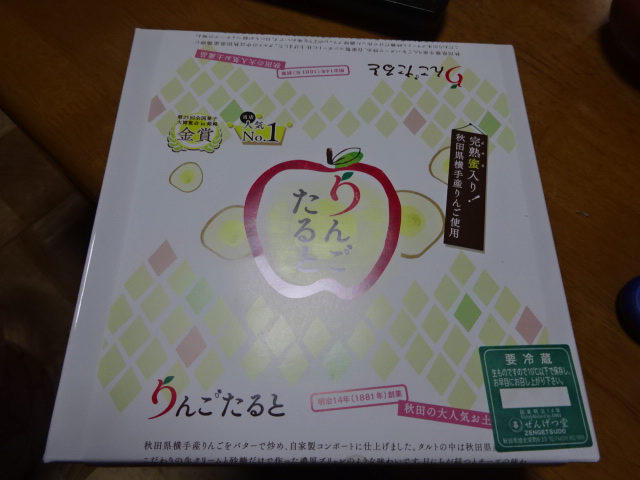 f:id:akita319:20170131195230j:image