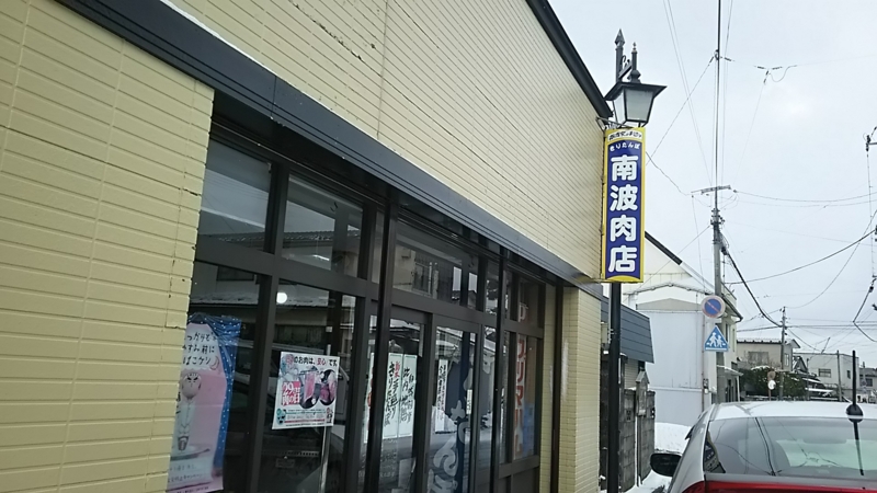 f:id:akita319:20170209222006j:image