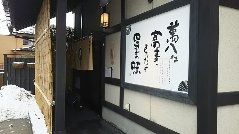 f:id:akita319:20170209222015j:image