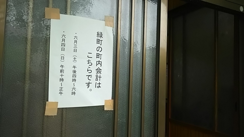 f:id:akita319:20170604193446j:image f:id:akita319:20170604193446j:image