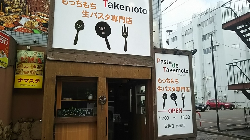 f:id:akita319:20170626200945j:image