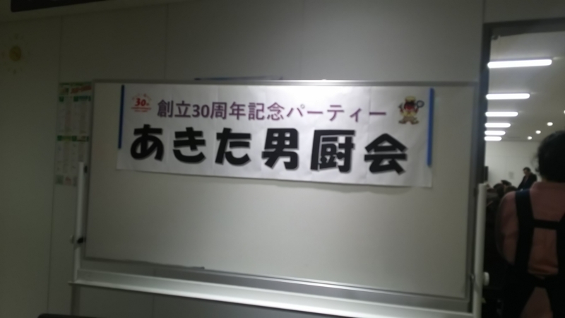 f:id:akita319:20171029070828j:image f:id:akita319:20171029070828j:image