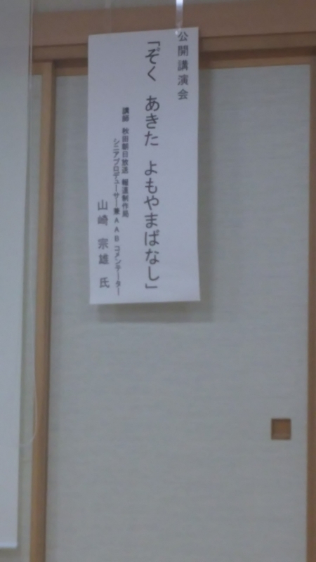 f:id:akita319:20171119200327j:image f:id:akita319:20171119200327j:image