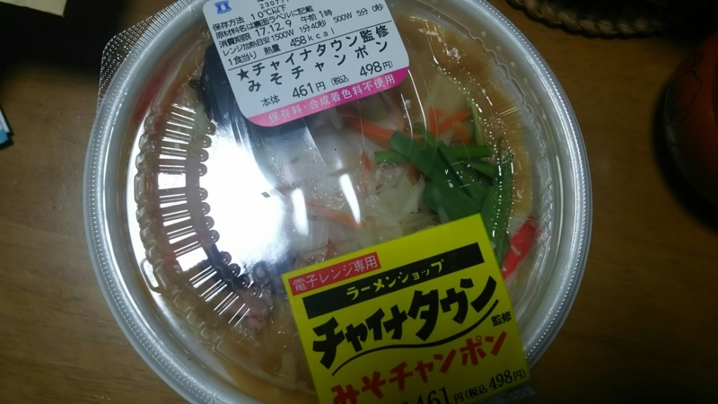 f:id:akita319:20171208222108j:image