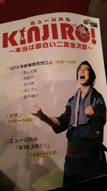 f:id:akita319:20180103232234j:image