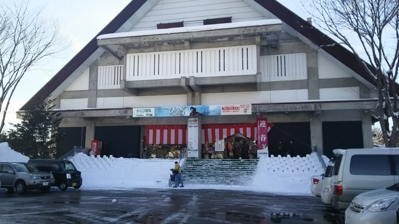 f:id:akita319:20180103233341j:image