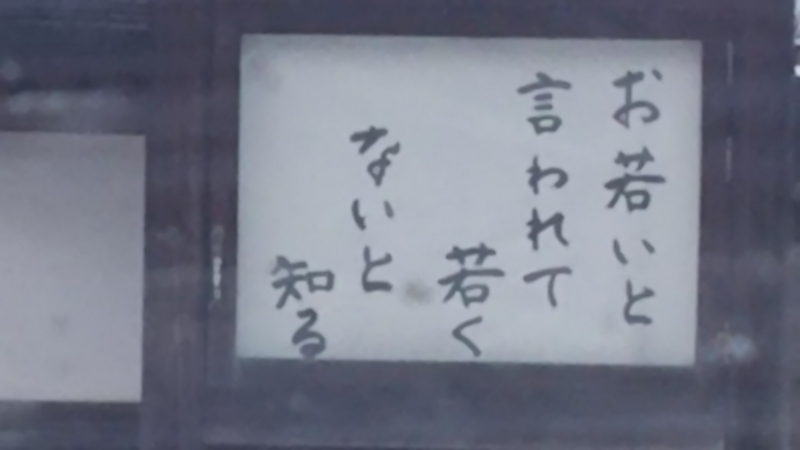 f:id:akita319:20180104231432j:image