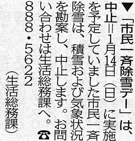f:id:akita319:20180114103802j:image