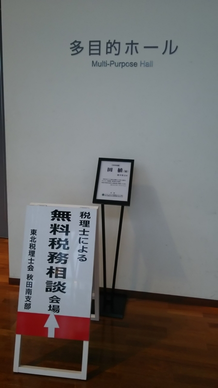 f:id:akita319:20180211085123j:image