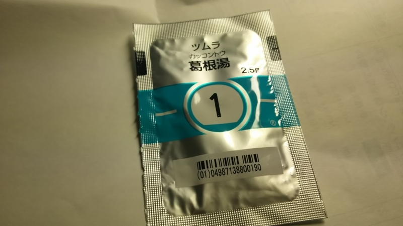f:id:akita319:20180331094950j:image