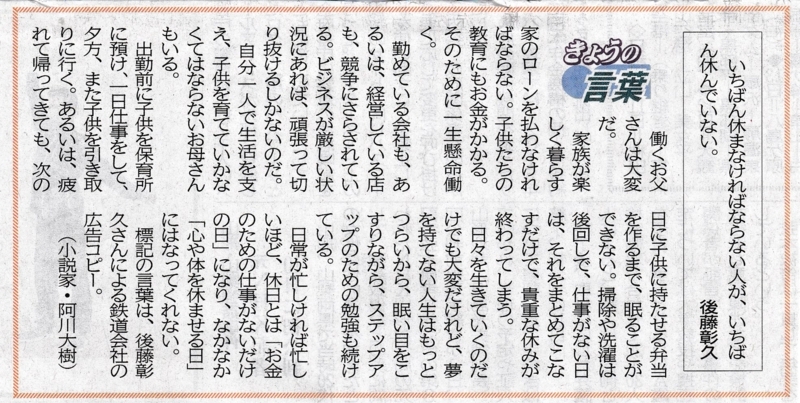 f:id:akita319:20180405201014j:image