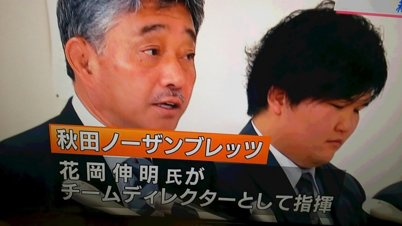 f:id:akita319:20180408211224j:image f:id:akita319:20180408211224j:image