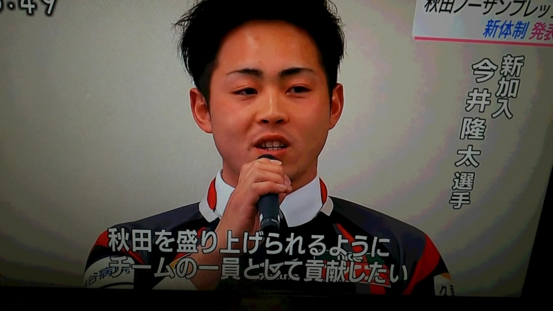 f:id:akita319:20180408211338j:image f:id:akita319:20180408211338j:image