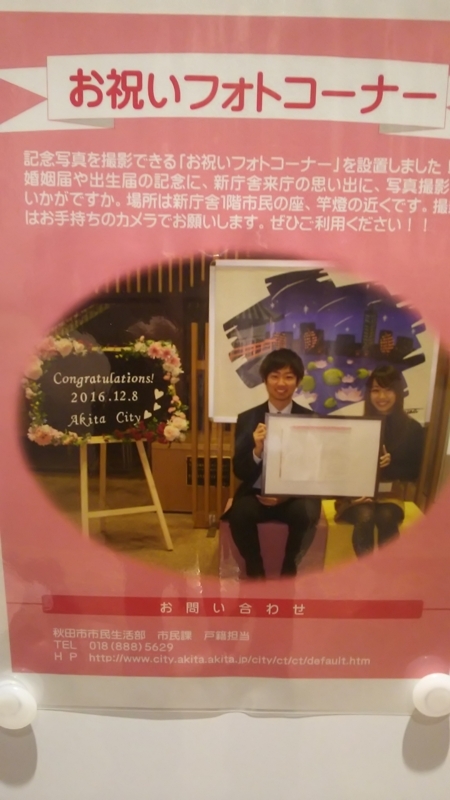 f:id:akita319:20180424200308j:image