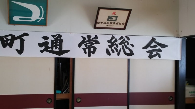 f:id:akita319:20180430065757j:image