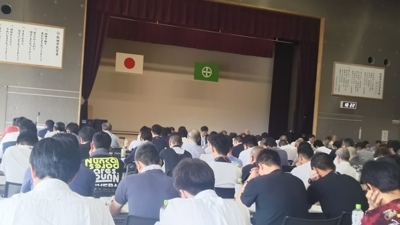 f:id:akita319:20180708204810j:image