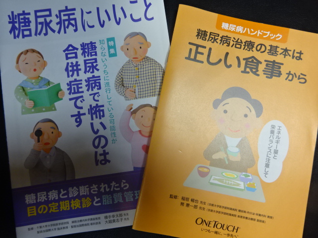 f:id:akita319:20180725213150j:image