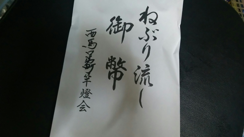 f:id:akita319:20180807054346j:image