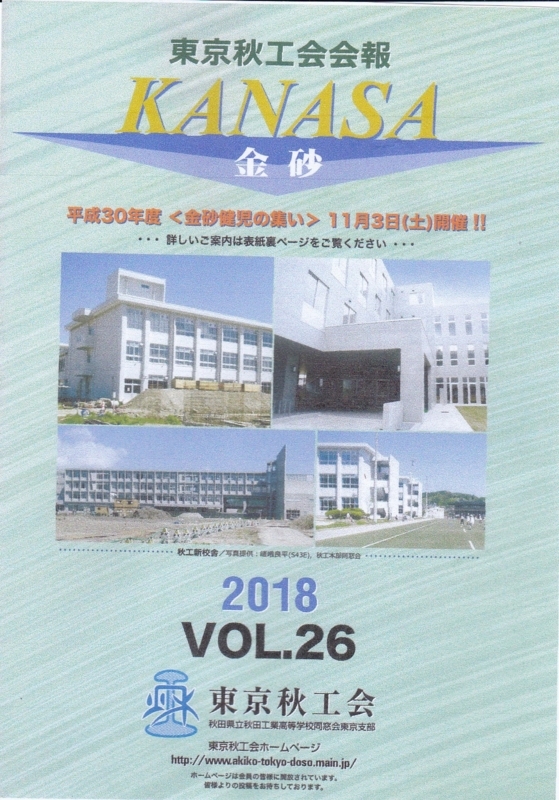 f:id:akita319:20180826082152j:image