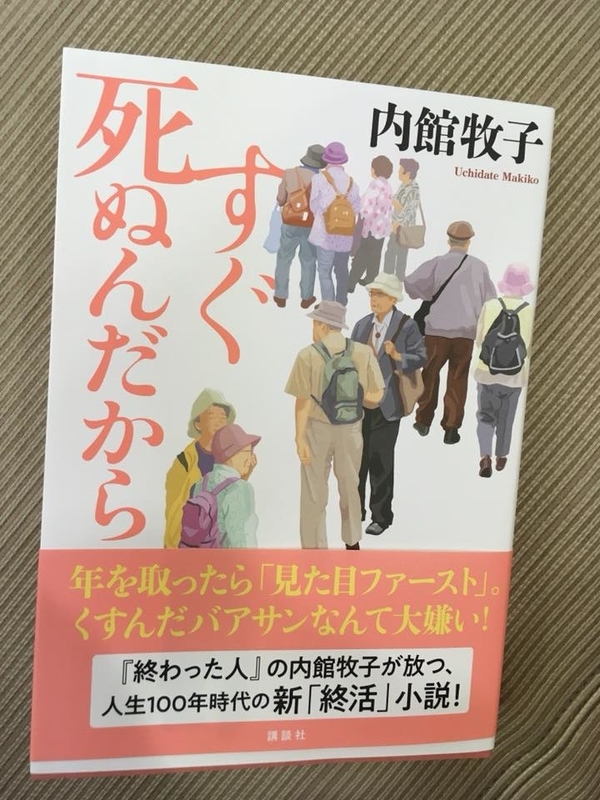 f:id:akita319:20180918221833j:image