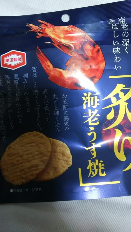 f:id:akita319:20181016202610j:image