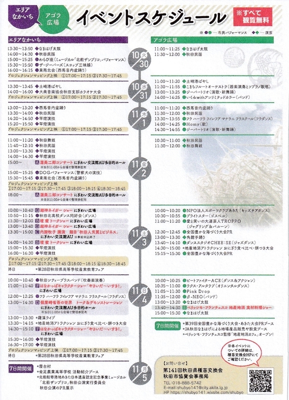 f:id:akita319:20181030210716j:image f:id:akita319:20181030210716j:image