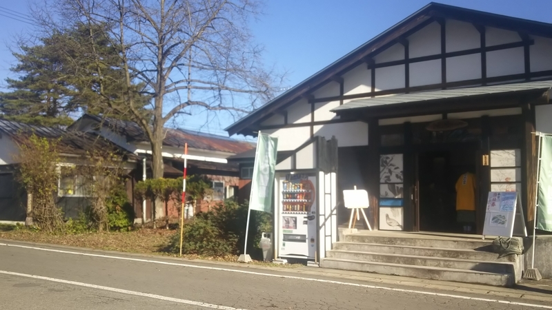 f:id:akita319:20181202183831j:image f:id:akita319:20181202183831j:image
